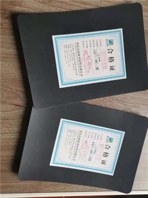 防渗复合土工膜 价格行情与展会动态全解析